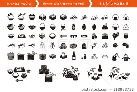 日本食品圖示集。米和清酒的向量插圖。 118958738