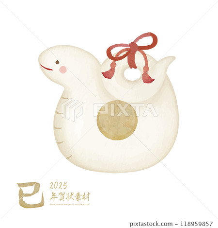 帶有水彩觸感的可愛白蛇幸運符的向量圖解 帶有水彩觸感的可愛白蛇幸運符的向量圖解 118959857