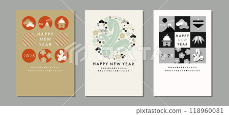 2025蛇年新年賀卡模板素材組蛇剪影插畫時尚直版明信片尺寸 118960081