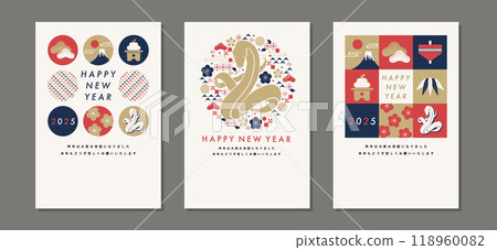 2025 Year of the Snake New Year's card template material set Snake silhouette illustration Stylish Vertical postcard size 2025 Year of the Snake New Year's card template material set Snake silhouette illustration Stylish Vertical postcard size 118960082