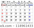 Kids Calendar Furigana and English 2025 August 118961433