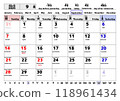 Kids Calendar Furigana and English 2025 September 118961434