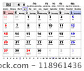 Kids Calendar Furigana and English 2025 April 118961436