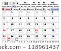 Kids Calendar Furigana and English 2025 March 118961437
