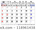 Kids Calendar Furigana and English 2025 January 118961438
