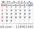 Kids Calendar Furigana and English 2025 December 118961440