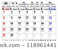 Kids Calendar Furigana and English 2025 June 118961441