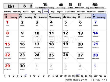Kids Calendar Furigana and English 2025 June 118961441
