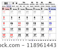 Kids Calendar Furigana and English 2025 February 118961443