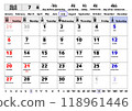Kids Calendar Furigana and English 2025 July 118961446
