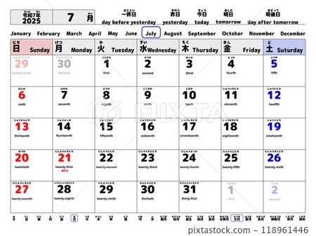 Kids Calendar Furigana and English 2025 July Kids Calendar Furigana and English 2025 July 118961446