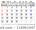 Kids Calendar Furigana and English 2025 December 118961447