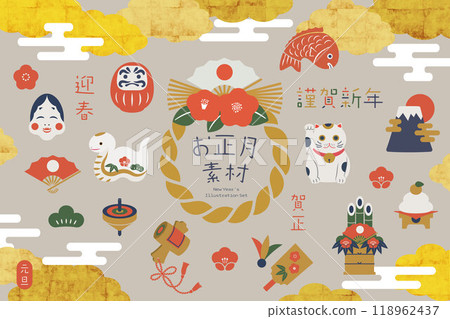 New Year's illustration material set 118962437