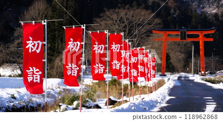 登宮旗 參拜參旗 16:9 比例 118962868