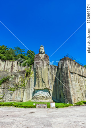 Otani Heiwa Kannon Temple, Utsunomiya City, Tochigi Prefecture 118964574