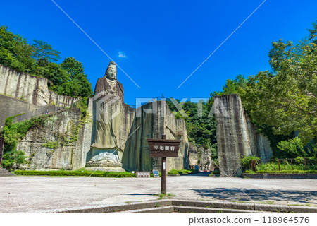 Otani Heiwa Kannon Temple, Utsunomiya City, Tochigi Prefecture 118964576