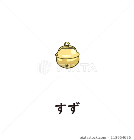 Japanese Hiragana Series - Suzu - Hiragana with "su" 118964656