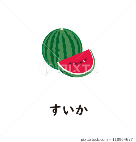 Japanese Hiragana Series - Watermelon Hiragana with "su" 118964657
