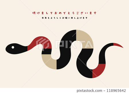 Stylish snake New Year's card illustration Stylish snake New Year's card illustration 118965642