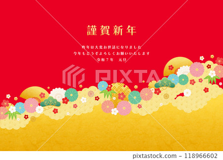 Year of the Snake - New Year's card template - A1-1 118966602