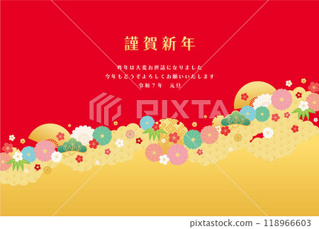 蛇年-新年賀卡模板-A1-1Bek 118966603