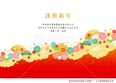 蛇年-新年賀卡模板-A3-1 118966614