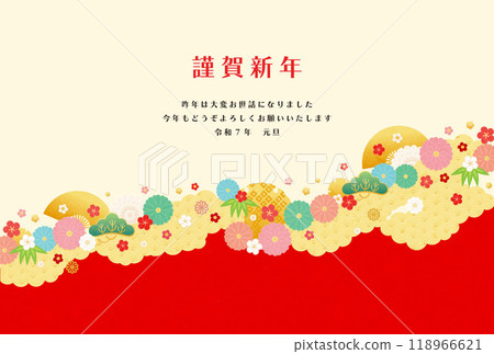 Year of the Snake - New Year's card template - A4-1 118966621