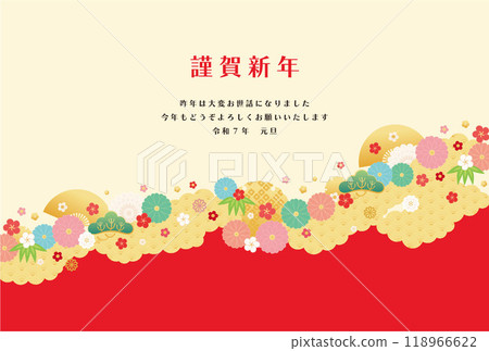 蛇年 - 新年賀卡模板 - A4-1 Bek 蛇年 - 新年賀卡模板 - A4-1 Bek 118966622