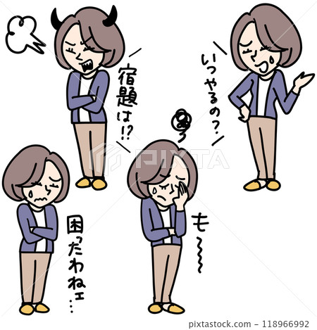 Frustrated Mom: Raising a child is hard 118966992