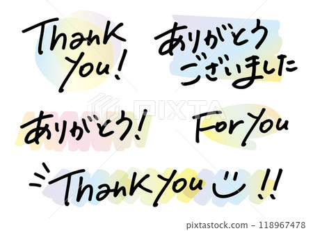 thank you thank you for you for you watercolor style handwritten lettering set thank you thank you for you for you watercolor style handwritten lettering set 118967478