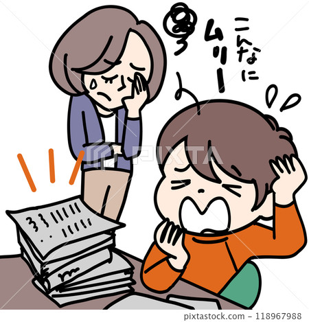 作業和作業堆積如山的小學生 118967988