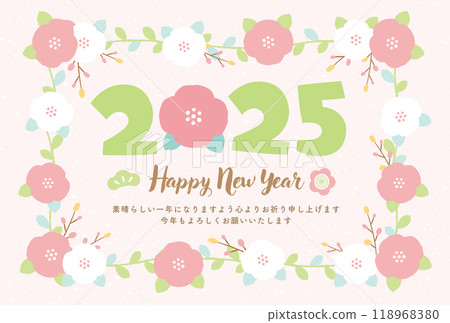 2025 New Year's card with a snake-year text frame surrounded by stylish, cute camellia flowers in a modern Japanese/Scandinavian style 2025 New Year's card with a snake-year text frame surrounded by stylish, cute camellia flowers in a modern Japanese/Scandinavian style 118968380