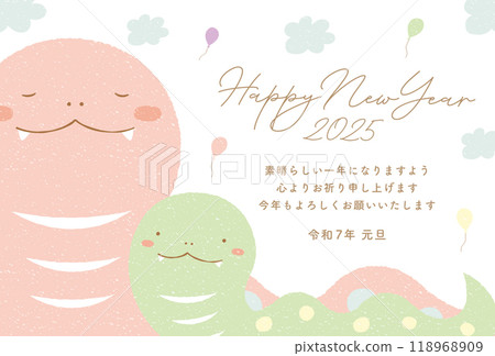 2025蛇年現代可愛蛇親子賀年片_兒童、寶寶、家庭、兒童賀年片 118968909