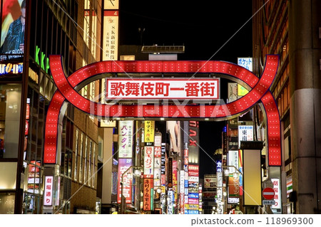 Night view of Kabukicho Ichibangai Arch, Shinjuku Ward Night view of Kabukicho Ichibangai Arch, Shinjuku Ward 118969300