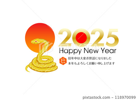 Snake Year New Year's Card Material 2025 118970099