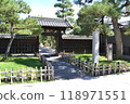 足利學校入口 118971551