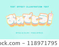 Congratulations illustration text 118971795