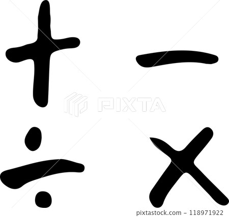 數學 算術符號 計算 四種算術運算 118971922