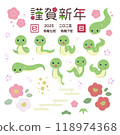 Snake New Year illustration set 118974368