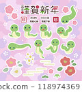 Snake New Year illustration set (with white border) 118974369