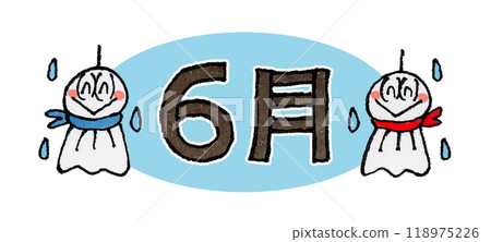 六月圖標 六月圖標 118975226