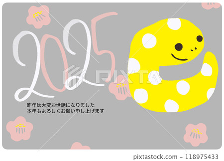 2025年新年賀卡水平插圖一條鬆散的蛇 2025年新年賀卡水平插圖一條鬆散的蛇 118975433