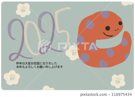 2025 New Year's card with illustration of a loose snake 118975434