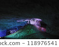 特別天然紀念物秋吉洞窟 洞內五彩繽紛的富士山 118976541