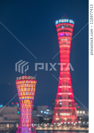 兩座神戶港塔 118977413
