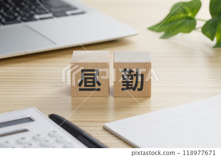 A building block with the words "day shift" written on it A building block with the words "day shift" written on it 118977671