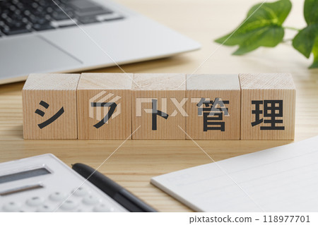 一塊積木,上面寫著“輪班管理” 一塊積木,上面寫著“輪班管理” 118977701