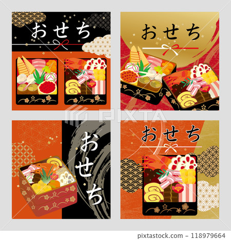 Osechi 時尚日本圖案背景圖案集 118979664