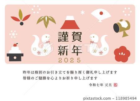 Year of the Snake: Stylish New Year's card designs Year of the Snake: Stylish New Year's card designs 118985494