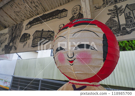 中央港南站 118985700